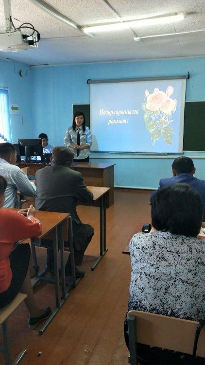 Қамқоршылық кеңес есебі